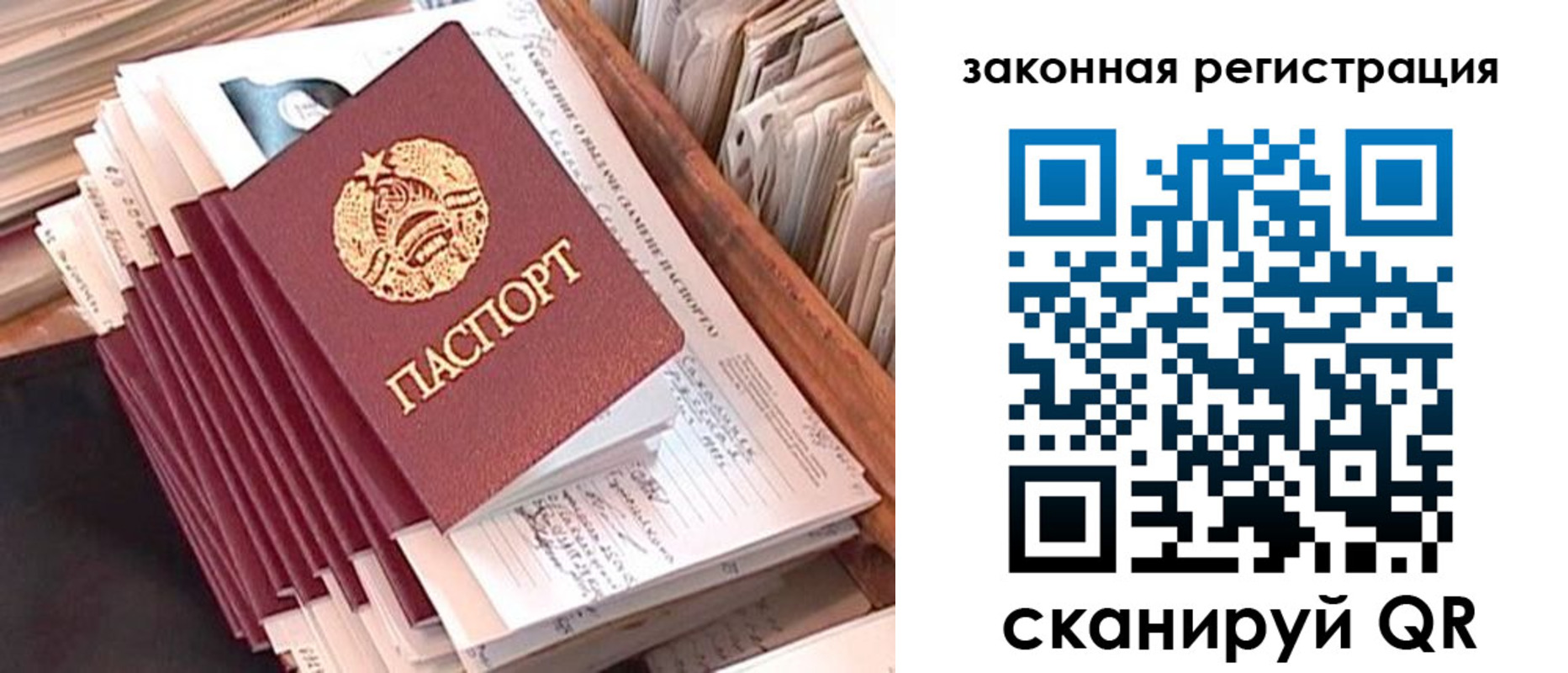 регистрация для школы в Ливны