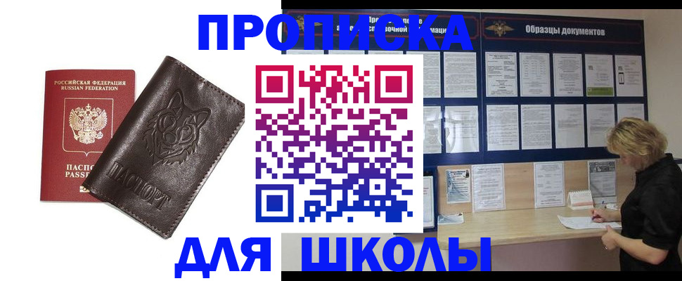 форма 3 в Ливны